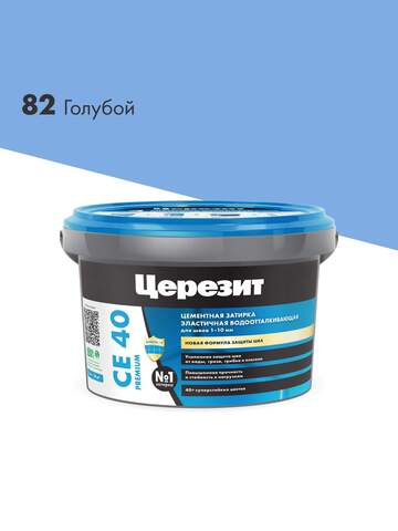 Затирка для плитки Церезит СЕ 40 Premium / Церезит СЕ 40 Премиум