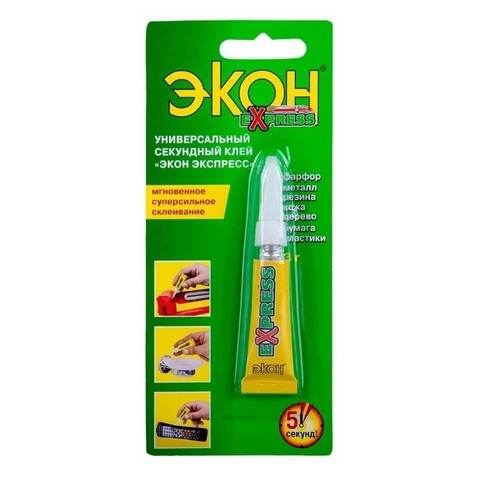 Клей универсальный секундный Экон Экспресс