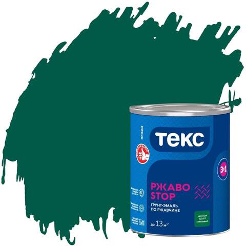 Грунт-эмаль по ржавчине 3в1 Текс РжавоSTOP Профи