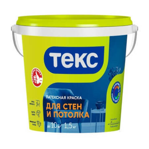 Краска латексная для стен и потолка Текс Универсал
