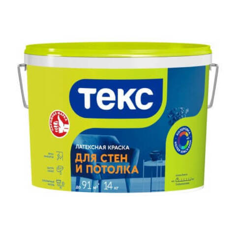 Краска латексная для стен и потолка Текс Универсал