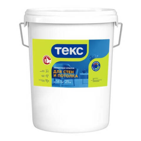 Краска латексная для стен и потолка Текс Универсал