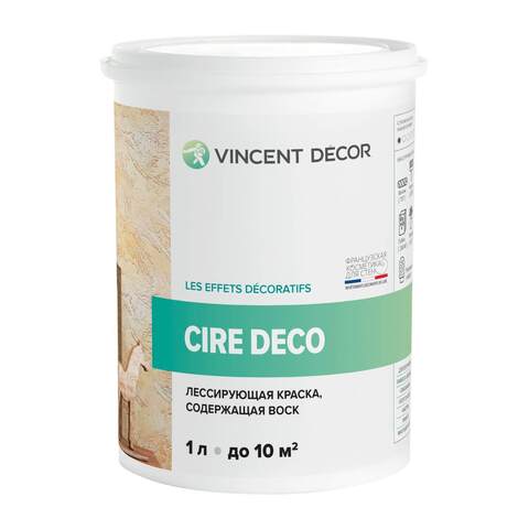 Краска декоративная лессирующая с воском Vincent Decor Cire Deco / Винсент Декор Сир Деко