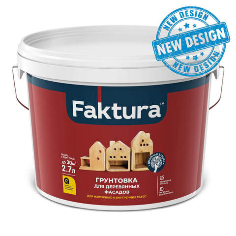 Грунтовка для деревянных фасадов антисептическая Faktura / Фактура