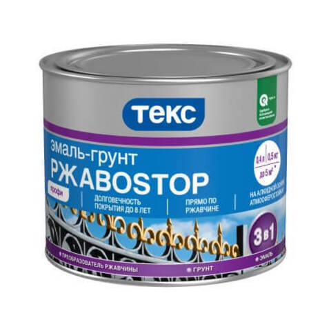 Эмаль-грунт по металлу молотковая Текс Ржаво Stop / Стоп Профи полуглянцевая