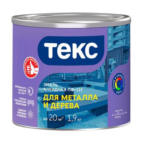 Эмаль алкидная ПФ-115 для дерева и металла Текс