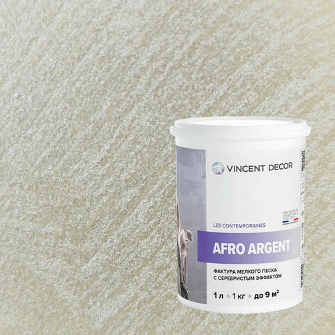 Декоративная штукатурка с эффектом серебристого песка Vincent Decor Afro Argent / Винсент Декор