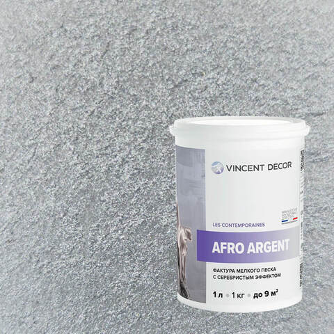Декоративная штукатурка с эффектом серебристого песка Vincent Decor Afro Argent / Винсент Декор