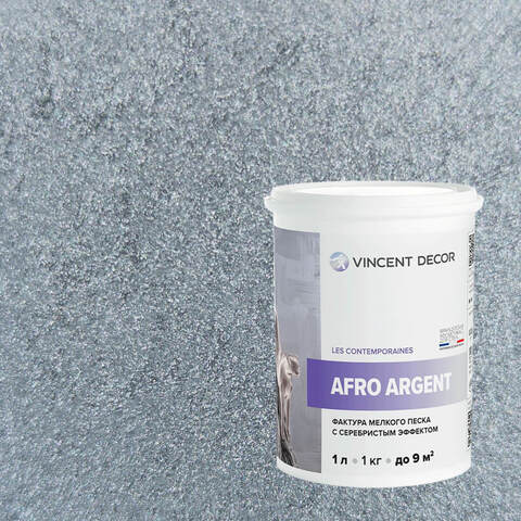 Декоративная штукатурка с эффектом серебристого песка Vincent Decor Afro Argent / Винсент Декор
