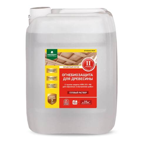 Огнебиозащита для древесины 2 группа Prosept Prof / Просепт Проф