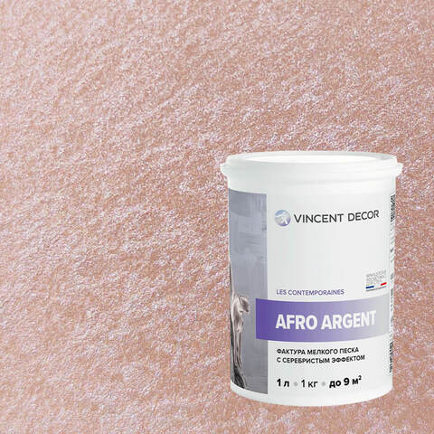 Декоративная штукатурка с эффектом серебристого песка Vincent Decor Afro Argent / Винсент Декор