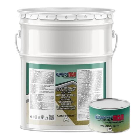 Состав грунтовочный эпоксидный двухкомпонентный Сделай Пол Укрепляющий