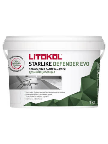 Затирка антибактериальная эпоксидная Litokol Starlike Defender Evo / Литокол Старлайк Дефендер Эво