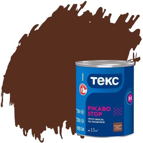 Грунт-эмаль по ржавчине 3в1 Текс РжавоSTOP Профи