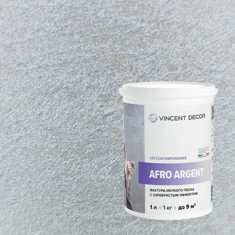 Декоративная штукатурка с эффектом серебристого песка Vincent Decor Afro Argent / Винсент Декор