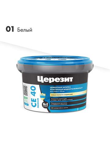 Затирка для плитки Церезит СЕ 40 Premium / Церезит СЕ 40 Премиум