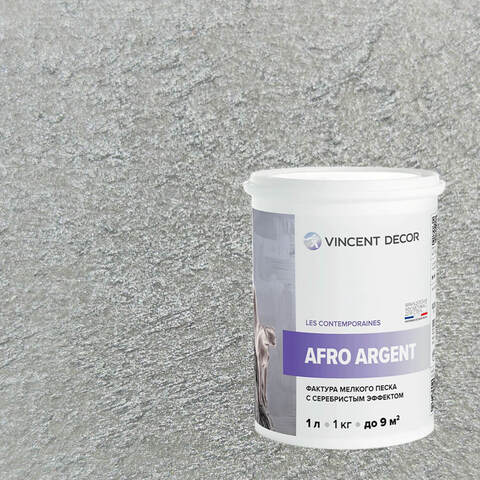 Декоративная штукатурка с эффектом серебристого песка Vincent Decor Afro Argent / Винсент Декор