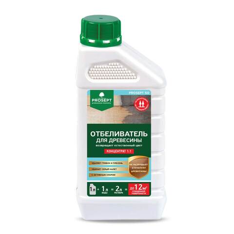 Отбеливатель для древесины Prosept 50 / Просепт 50