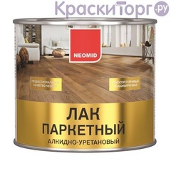 Лак паркетный Neomid / Неомид глянцевый