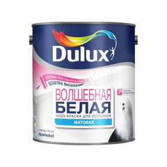 Краска для потолков Dulux / Дюлакс Волшебная Белая матовая