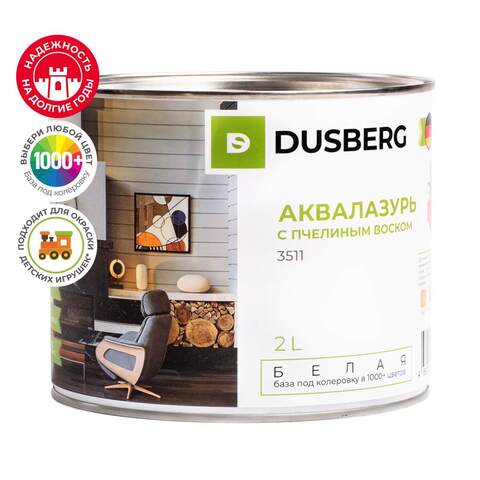 Аквалазурь с пчелиным воском для внутренних работ белая матовая Dusberg 3511 / Дусберг