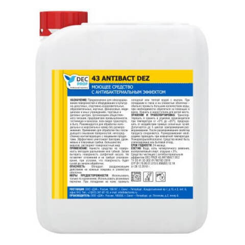 Дезинфицирующее средство DEC PROF 43 Antibact Dez / ДЭК Проф
