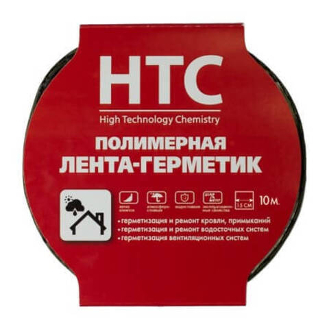 Лента-герметик Cemmix НТС серебристая