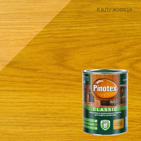 Пропитка для древесины Pinotex Classic / Пинотекс Классик