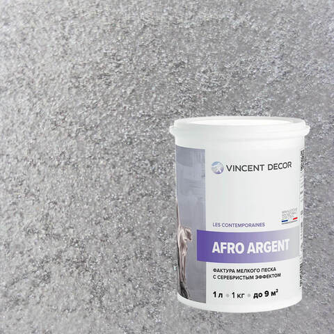 Декоративная штукатурка с эффектом серебристого песка Vincent Decor Afro Argent / Винсент Декор