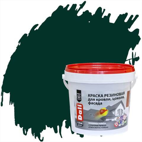 Краска резиновая Dali / Дали глубокоматовая