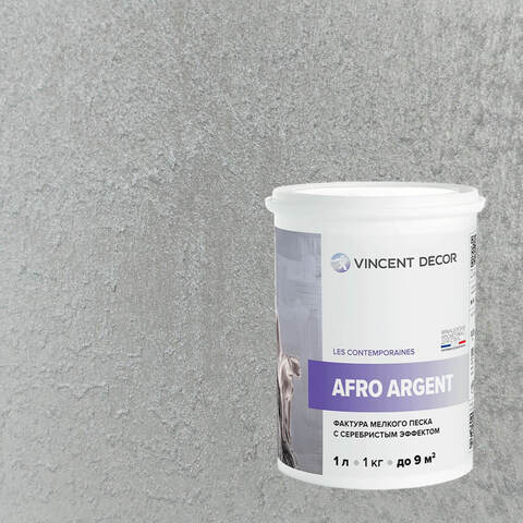 Декоративная штукатурка с эффектом серебристого песка Vincent Decor Afro Argent / Винсент Декор