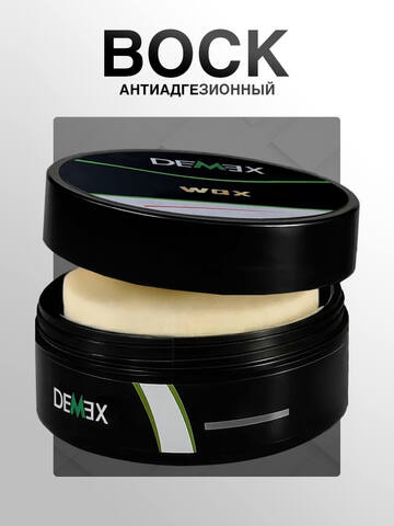 Воск для нанесения затирки Demex / Демекс