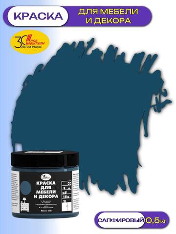 Краска для мебели и декора Новбытхим
