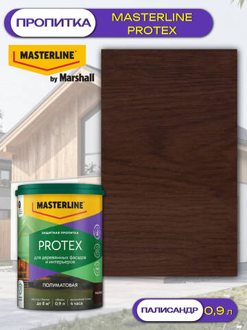 Пропитка защитная для древесины Masterline Protex / Мастерлайн Протекс
