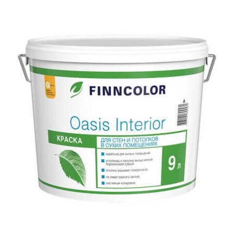 Краска для стен и потолков Finncolor Oasis Interior / Финнколор Оазис Интериор матовая