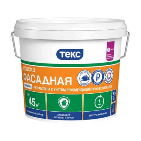 Краска фасадная Текс Универсал матовая