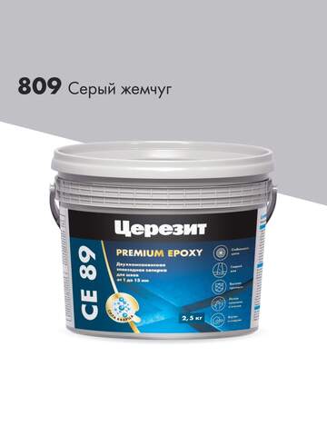 Затирка Церезит CE 89 Premium Epoxy / Премиум Эпокси