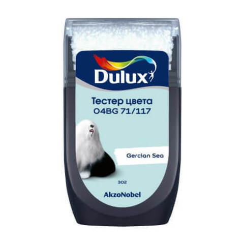 Тестер колеровки цвета Dulux / Дюлакс