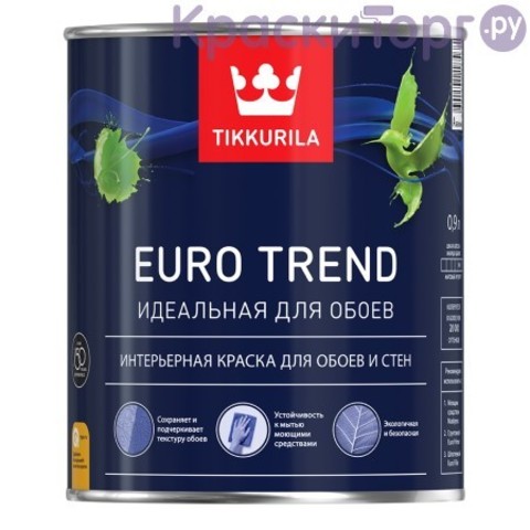 Краска для обоев и стен Tikkurila Euro Trend / Тиккурила Евро Тренд матовая