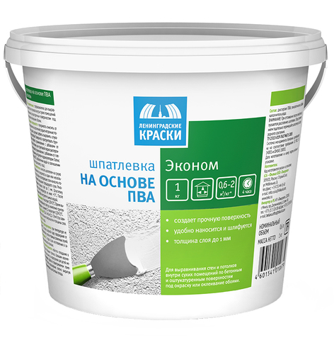 Шпатлевка на основе ПВА Ленинградские Краски Эконом