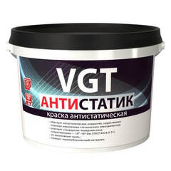 Краска антистатическая ВД-АК-2180 VGT Антистатик / ВГТ