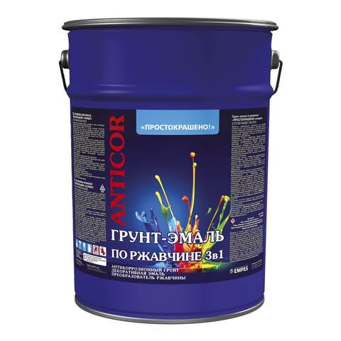 Грунт-эмаль 3 в 1 по ржавчине антикоррозионная Простокрашено