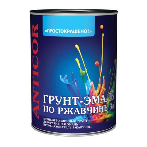 Грунт-эмаль 3 в 1 по ржавчине антикоррозионная Простокрашено