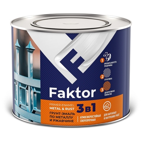 Грунт-эмаль по металлу и ржавчине 3в1 Faktor / Фактор