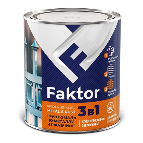 Грунт-эмаль по металлу и ржавчине 3в1 Faktor / Фактор