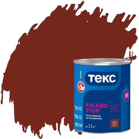 Грунт-эмаль по ржавчине 3в1 Текс РжавоSTOP Профи