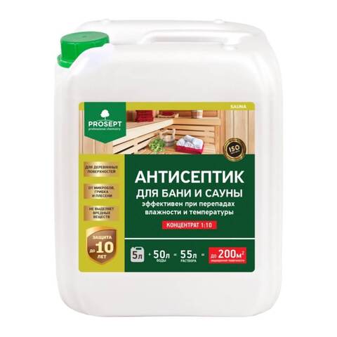 Антисептик для бани и сауны Prosept Sauna / Просепт Сауна