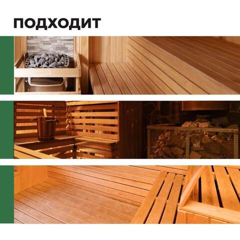 Антисептик для бани и сауны Prosept Sauna / Просепт Сауна