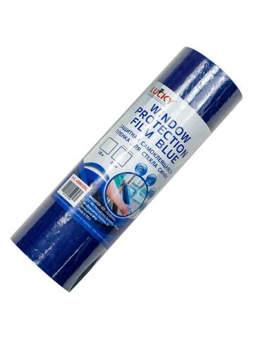 Защитная пленка самоклеящаяся синяя Lucky Film Blue / Лаки