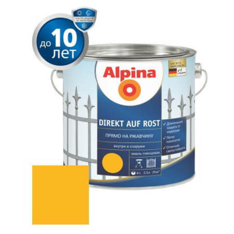 Краска по металлу 3 в 1 Alpina Direkt auf Rost RAL / Альпина Директ глянцевая